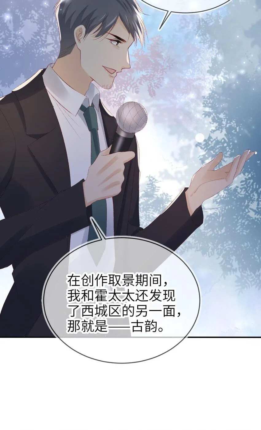 029 发布会32