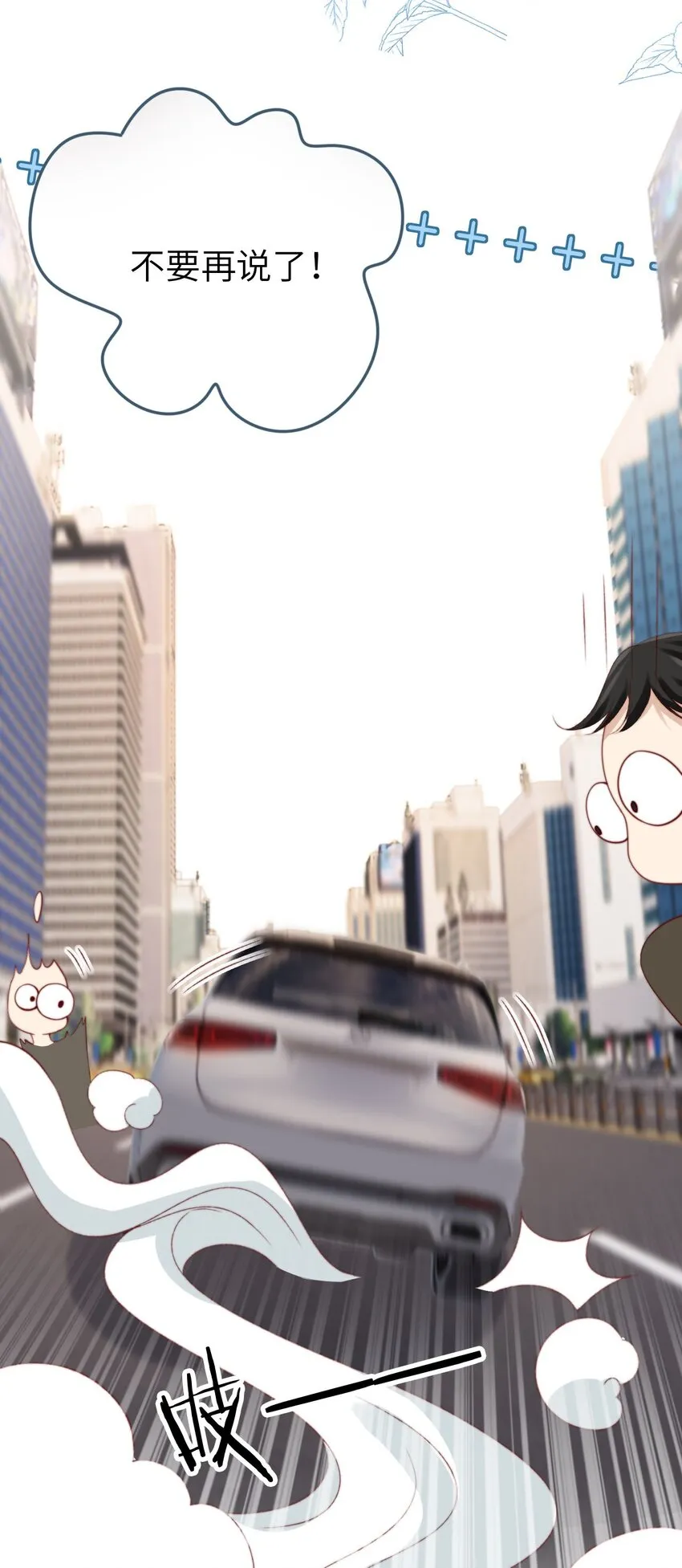 016 中国式见家长12