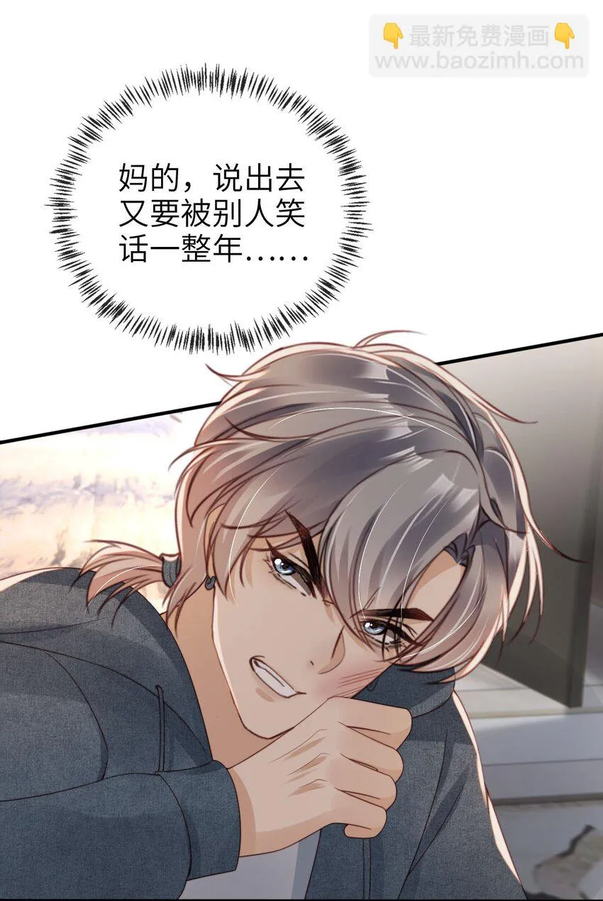 020 四面楚歌17