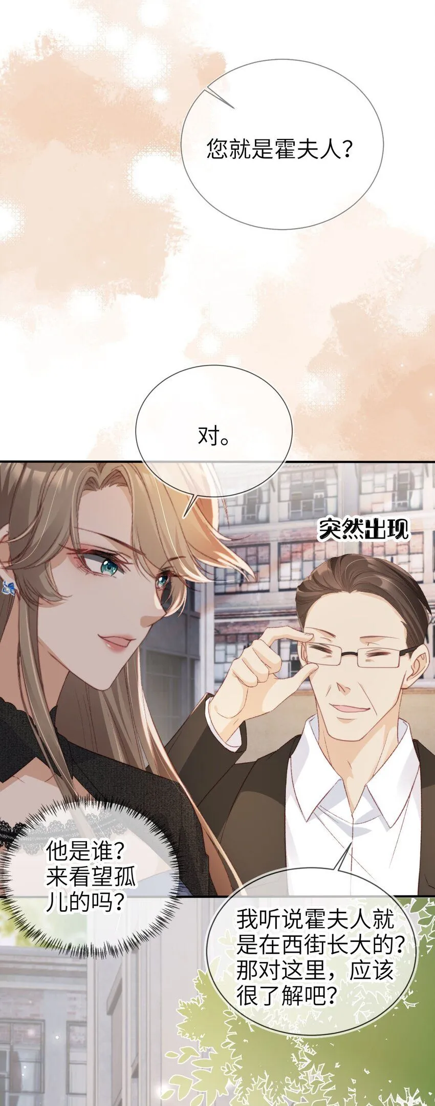 028 人美心善3