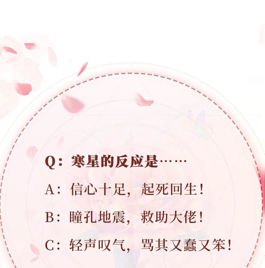 023 鱼死网破41