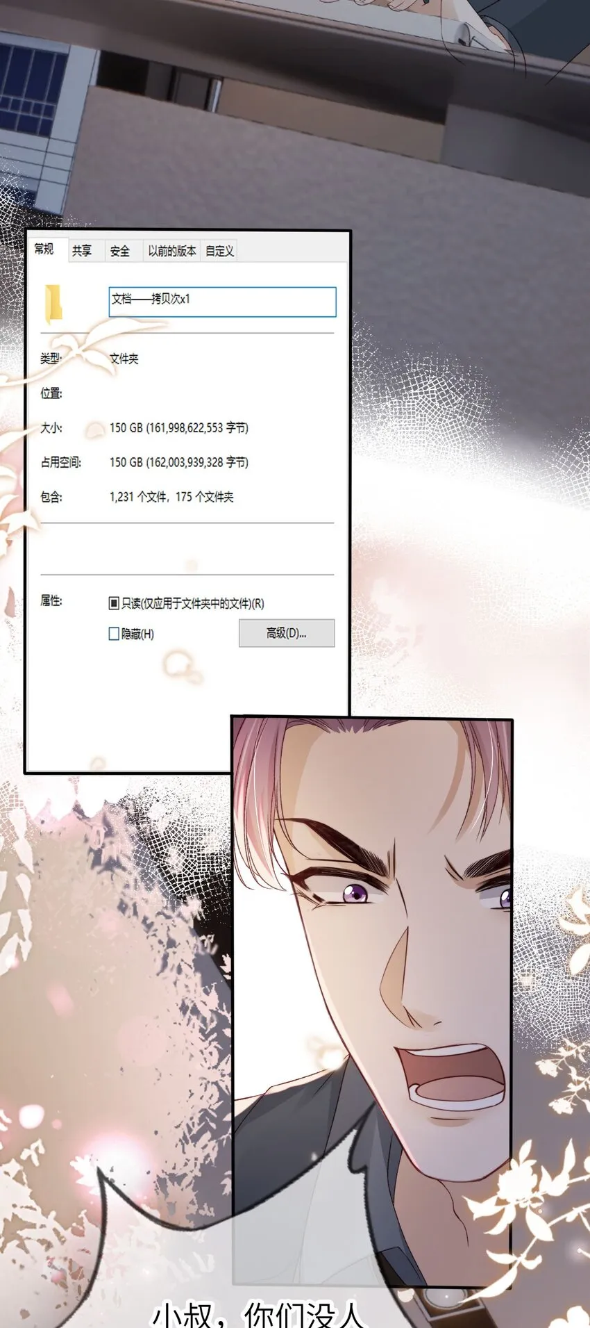 019 从不认命7