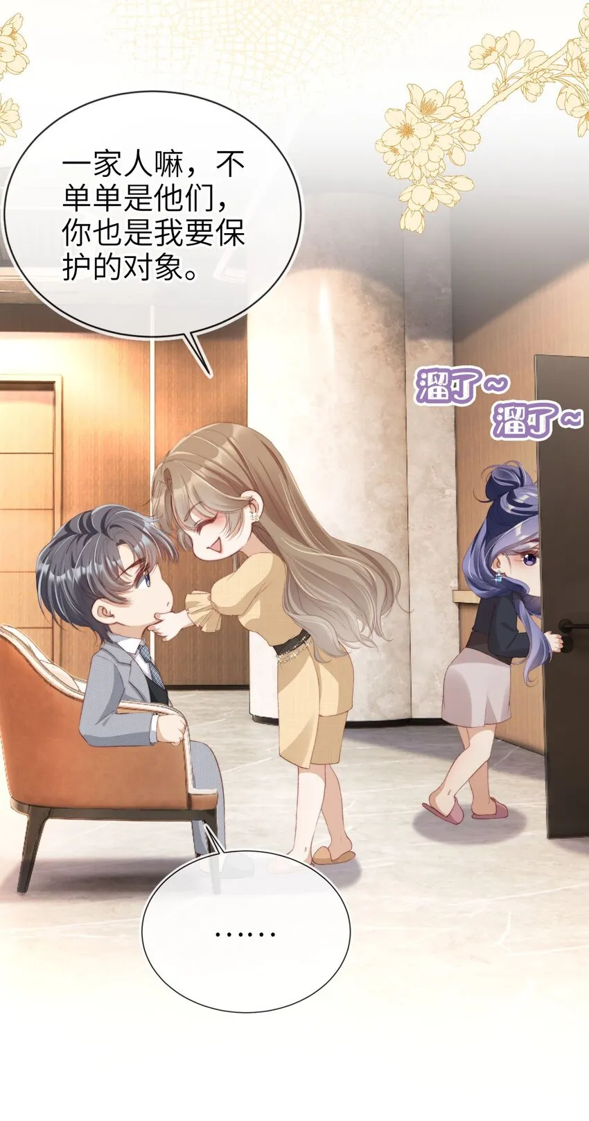 010 丈夫43