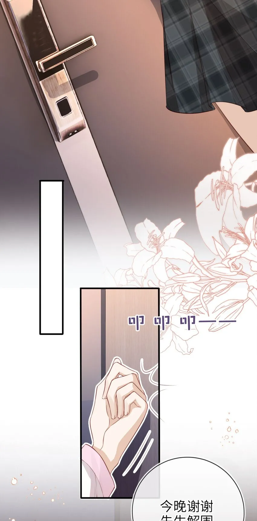 006 二人世界19