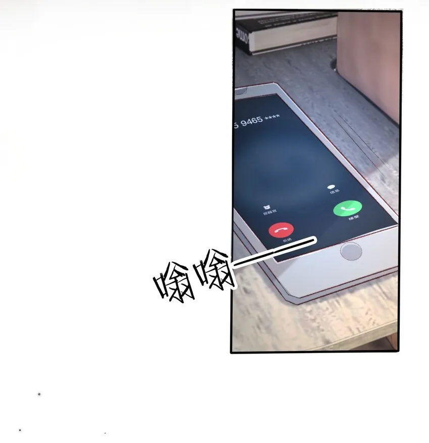 018 流言四起35