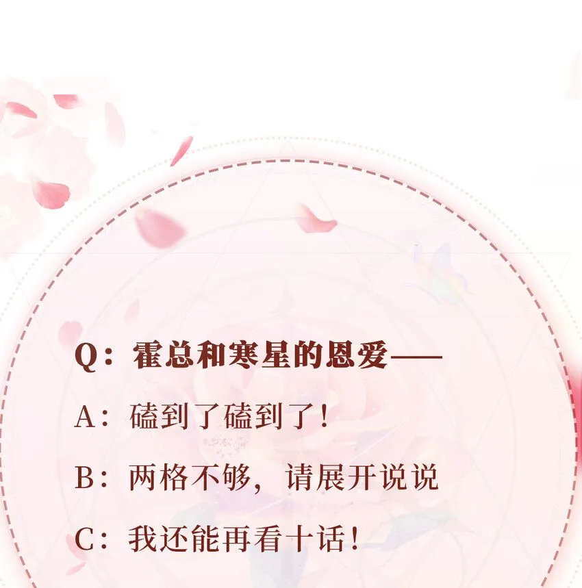 026 亲自尝尝43