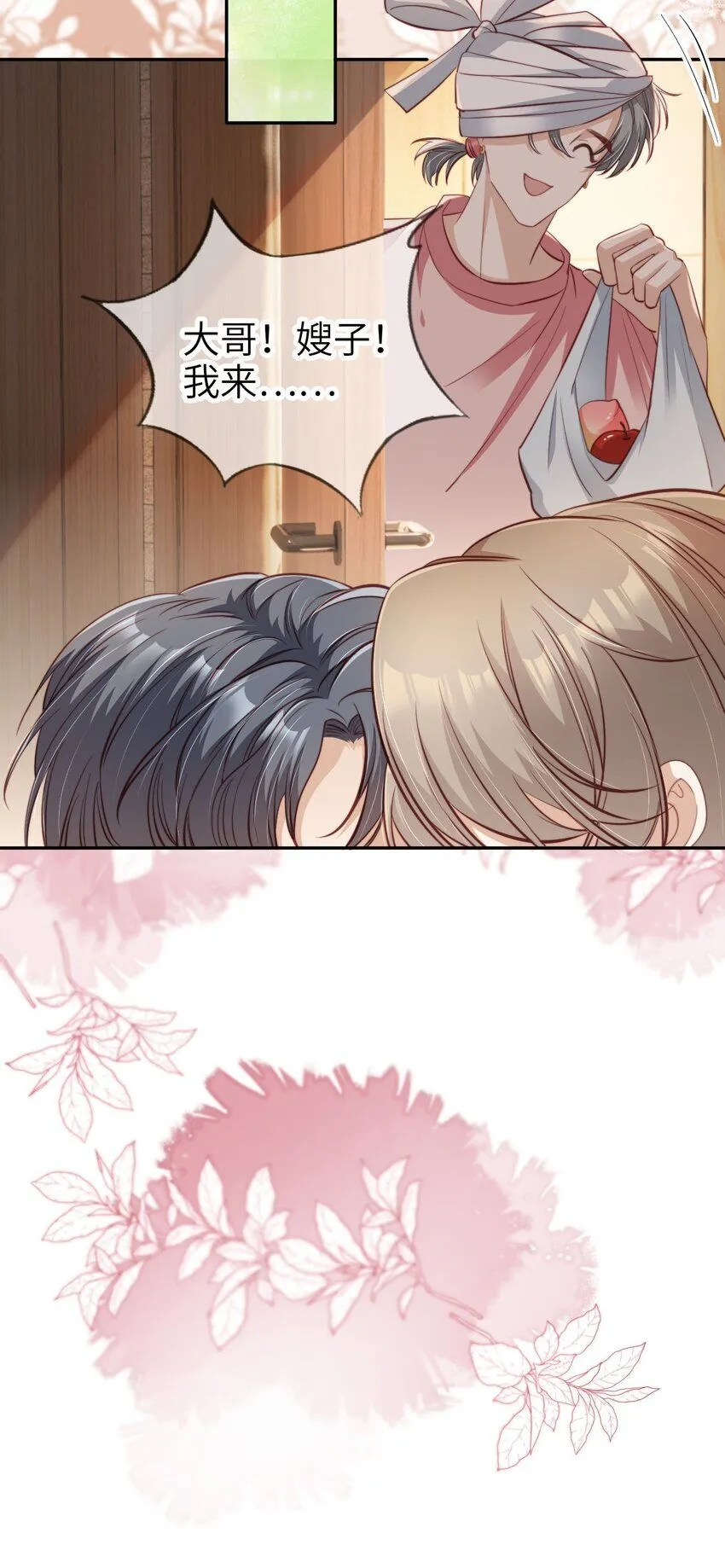 021 让我着迷23