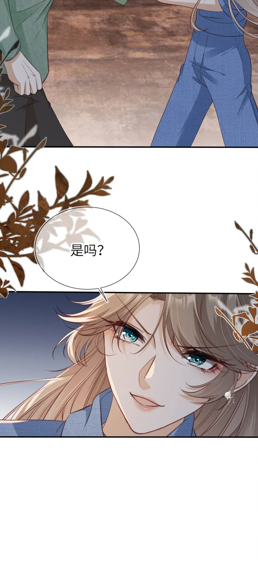 043 暴打渣男18