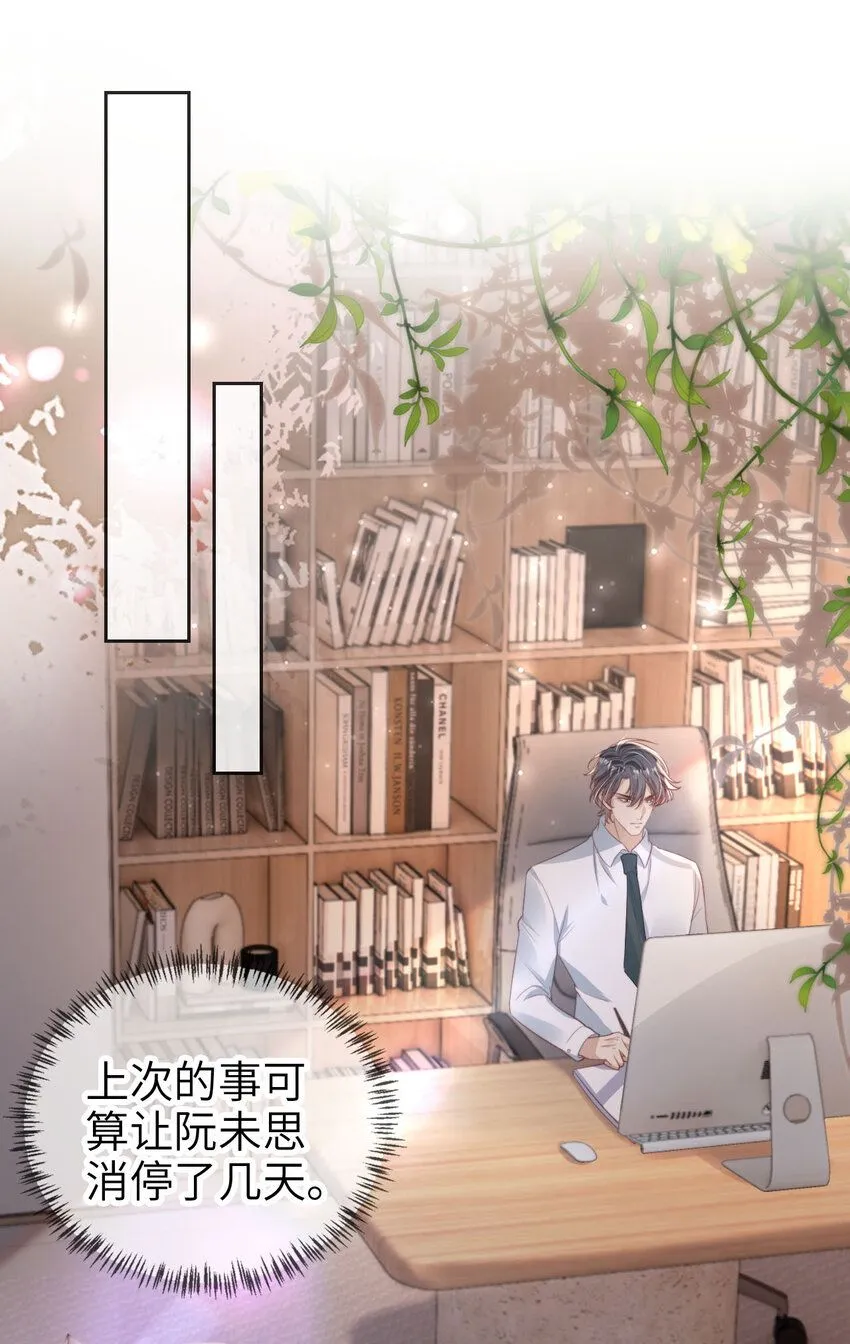 039 熟练对线2