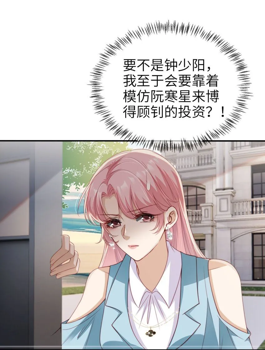 033 人间尤物18