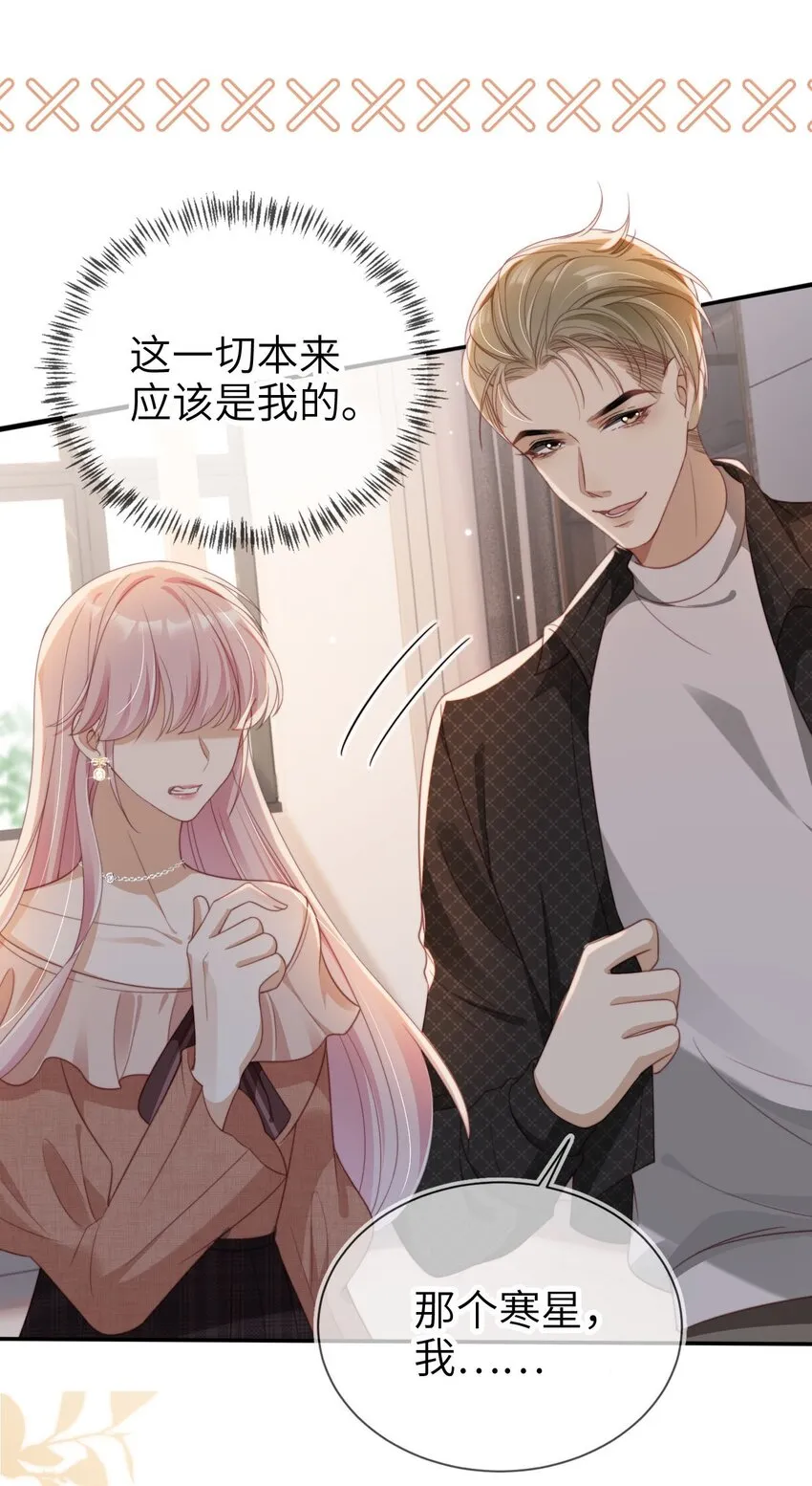016 中国式见家长31