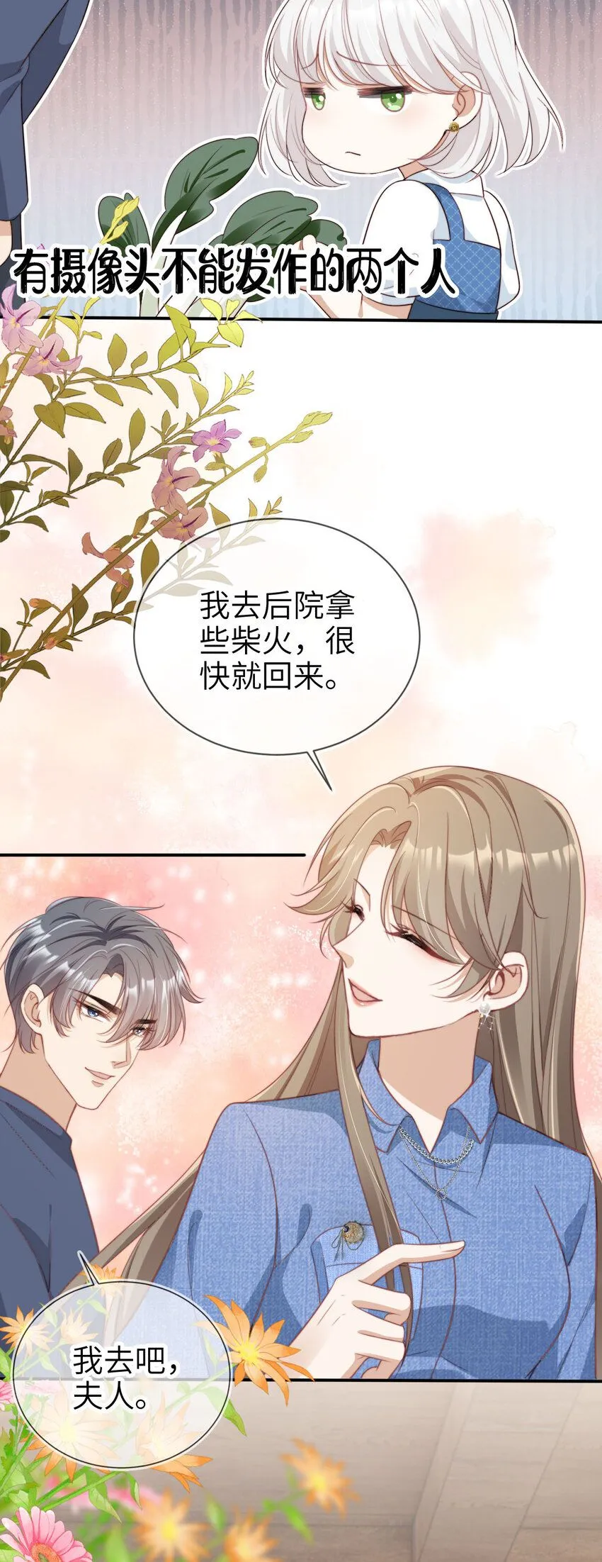 042 我帮你29