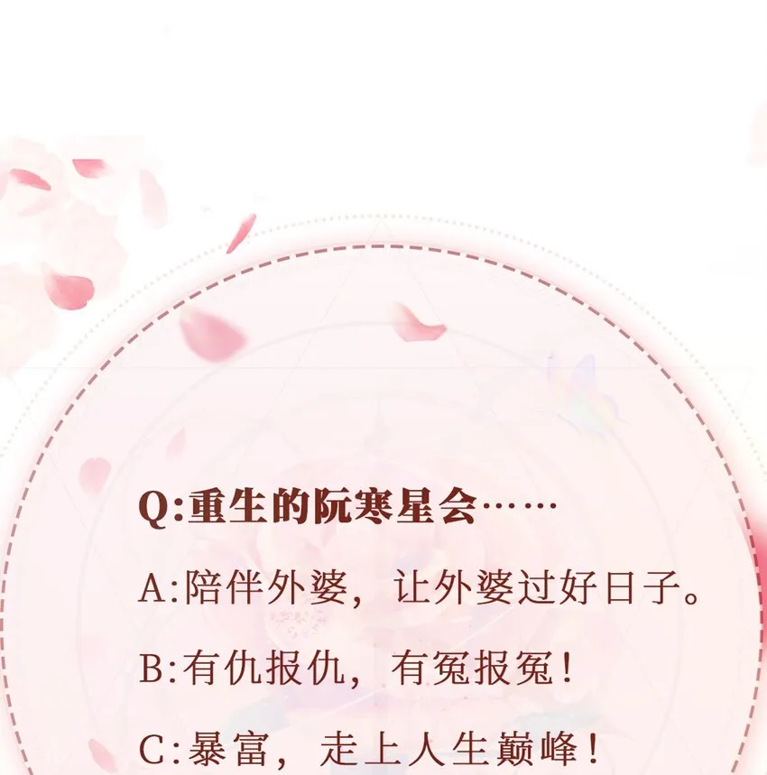 001 重返二十岁54