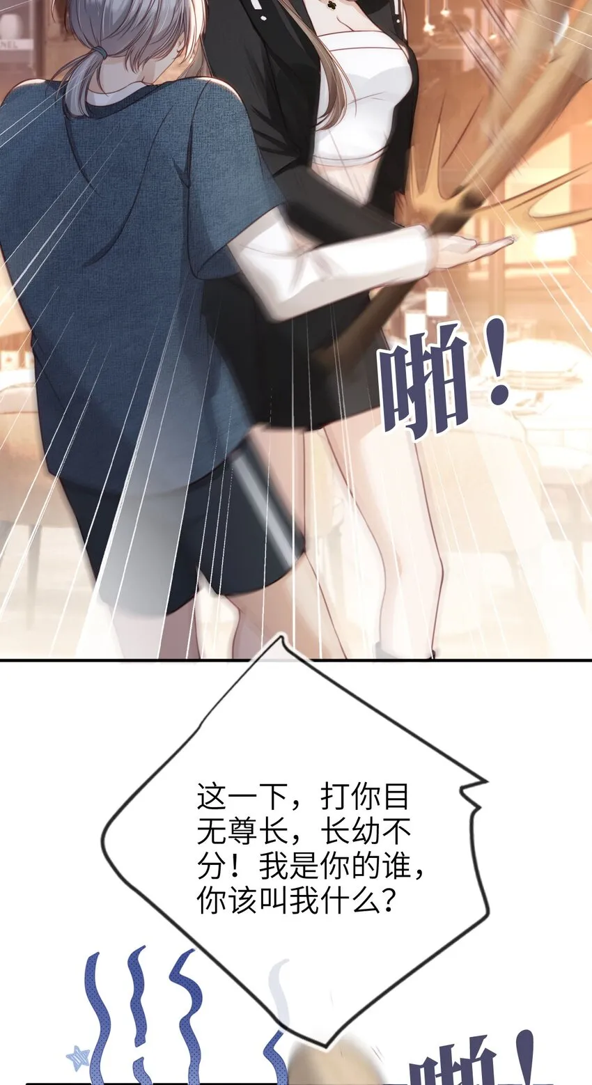 003 长嫂如母9