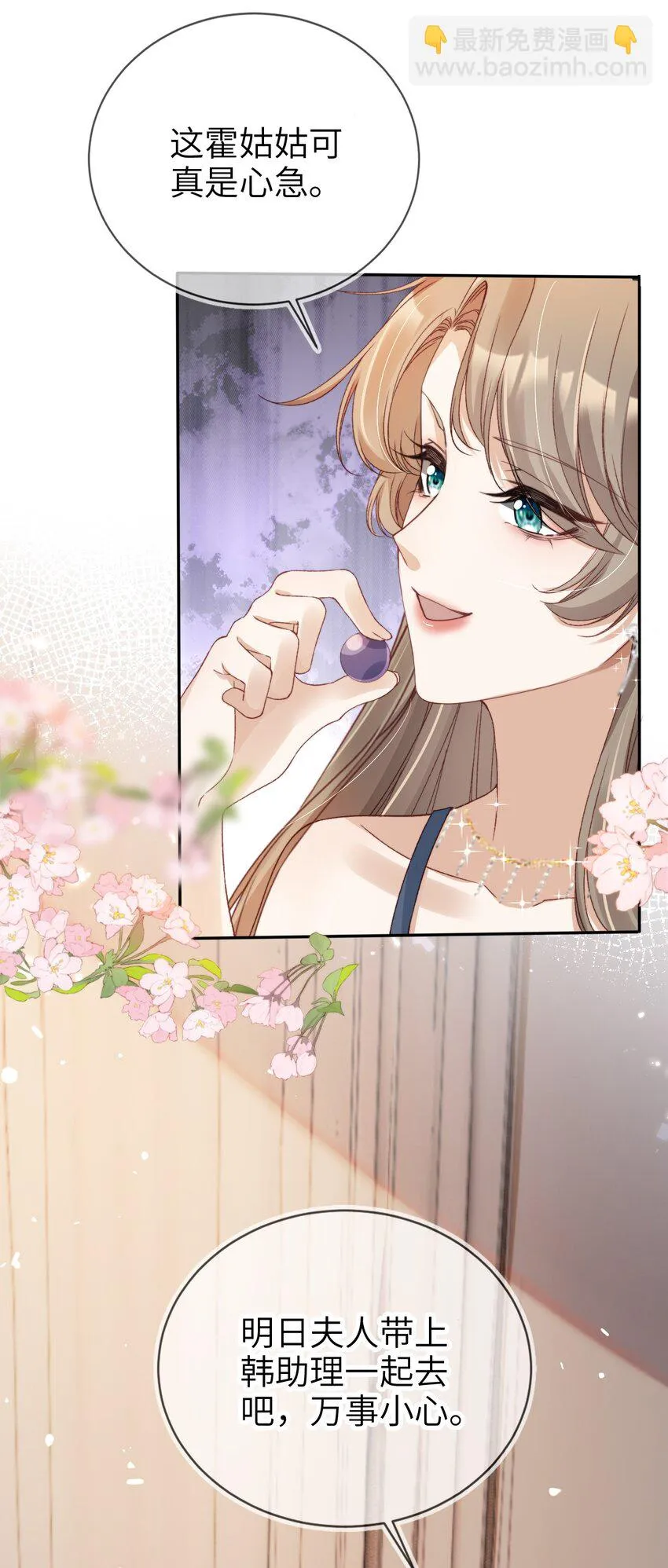 017 投资24
