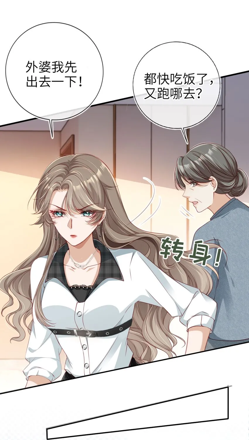 005 口是心非11
