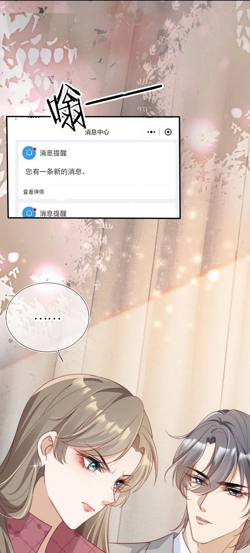 035 身陷险境14