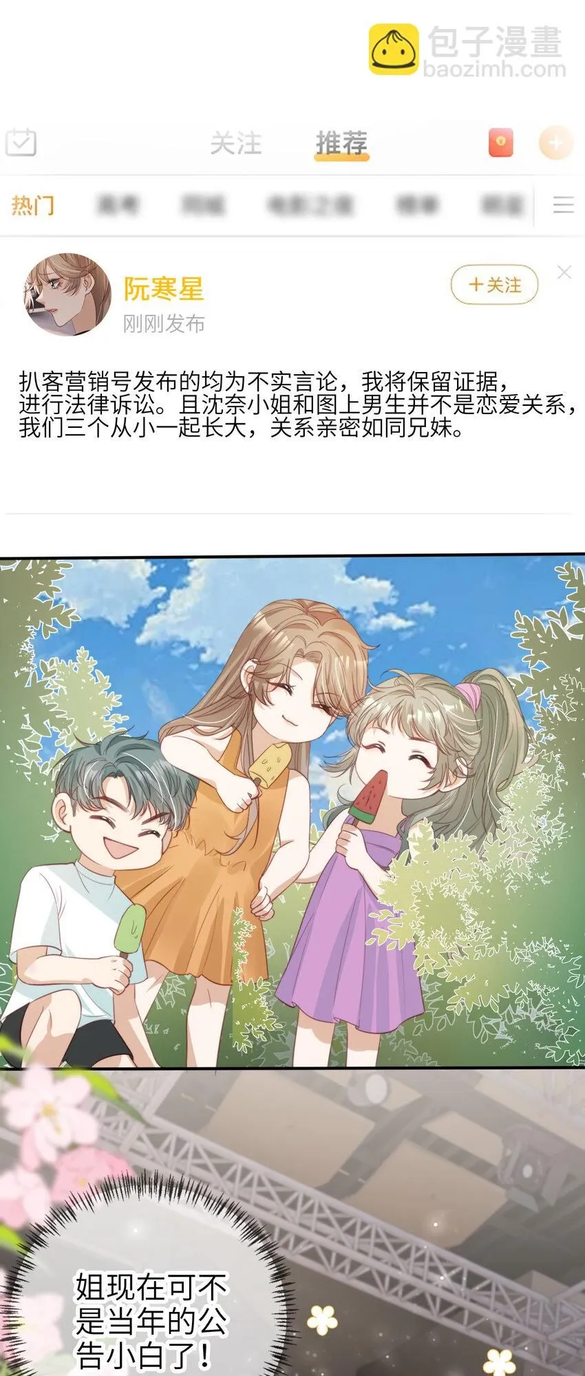 039 熟练对线30