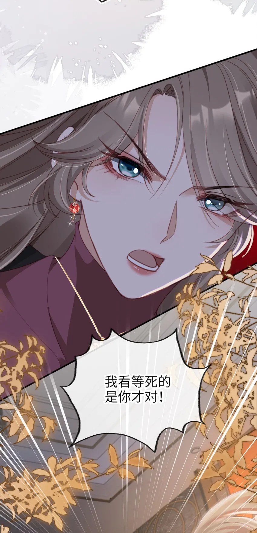 020 四面楚歌5
