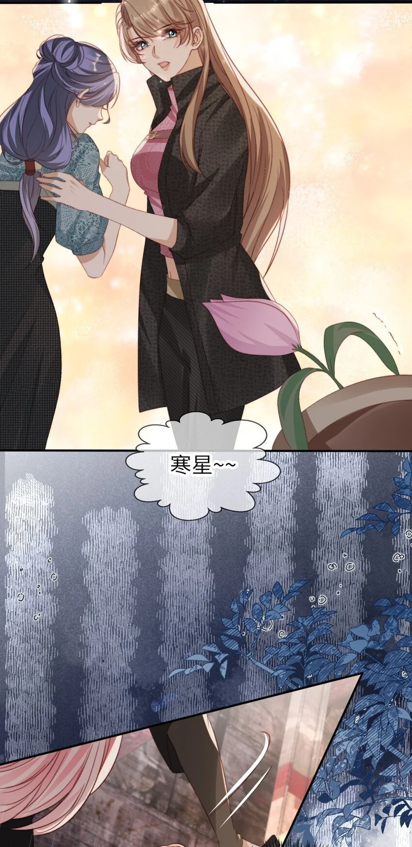 052 失败者32