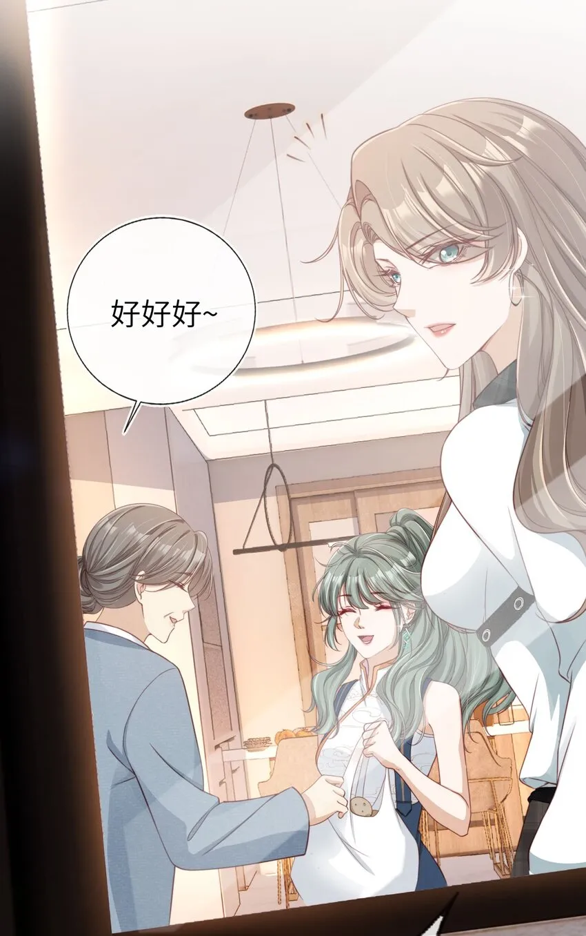 005 口是心非6
