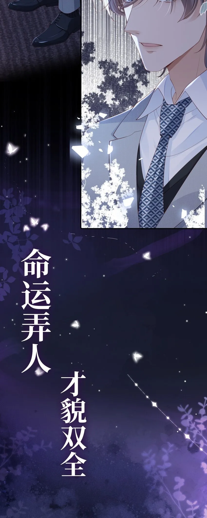 00 预告：4月25日上线！1