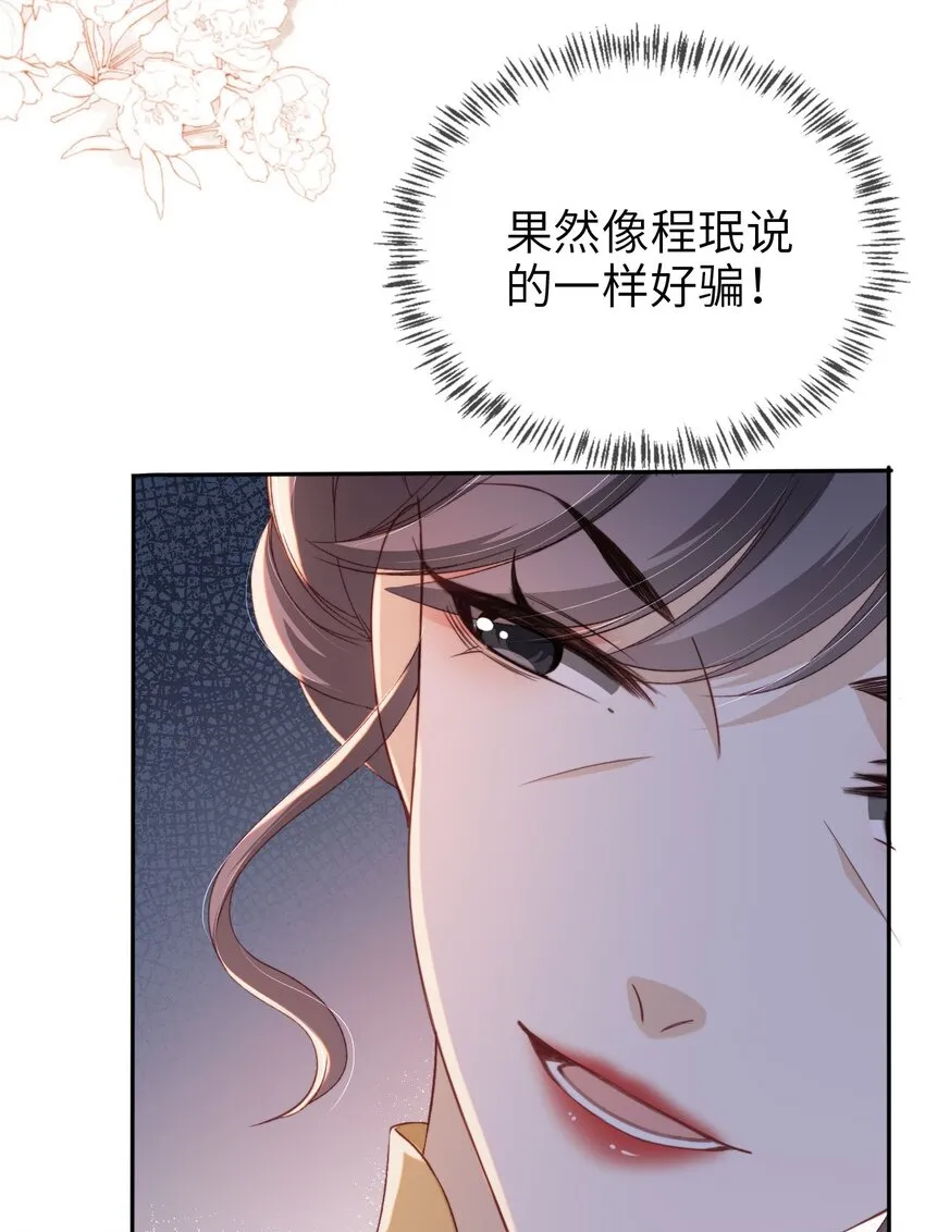 017 投资10