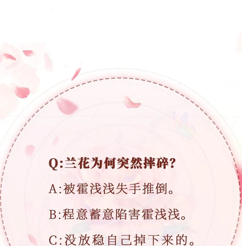 008 霍浅浅49