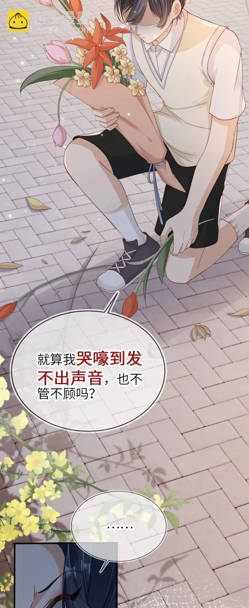 022 母子反目？33
