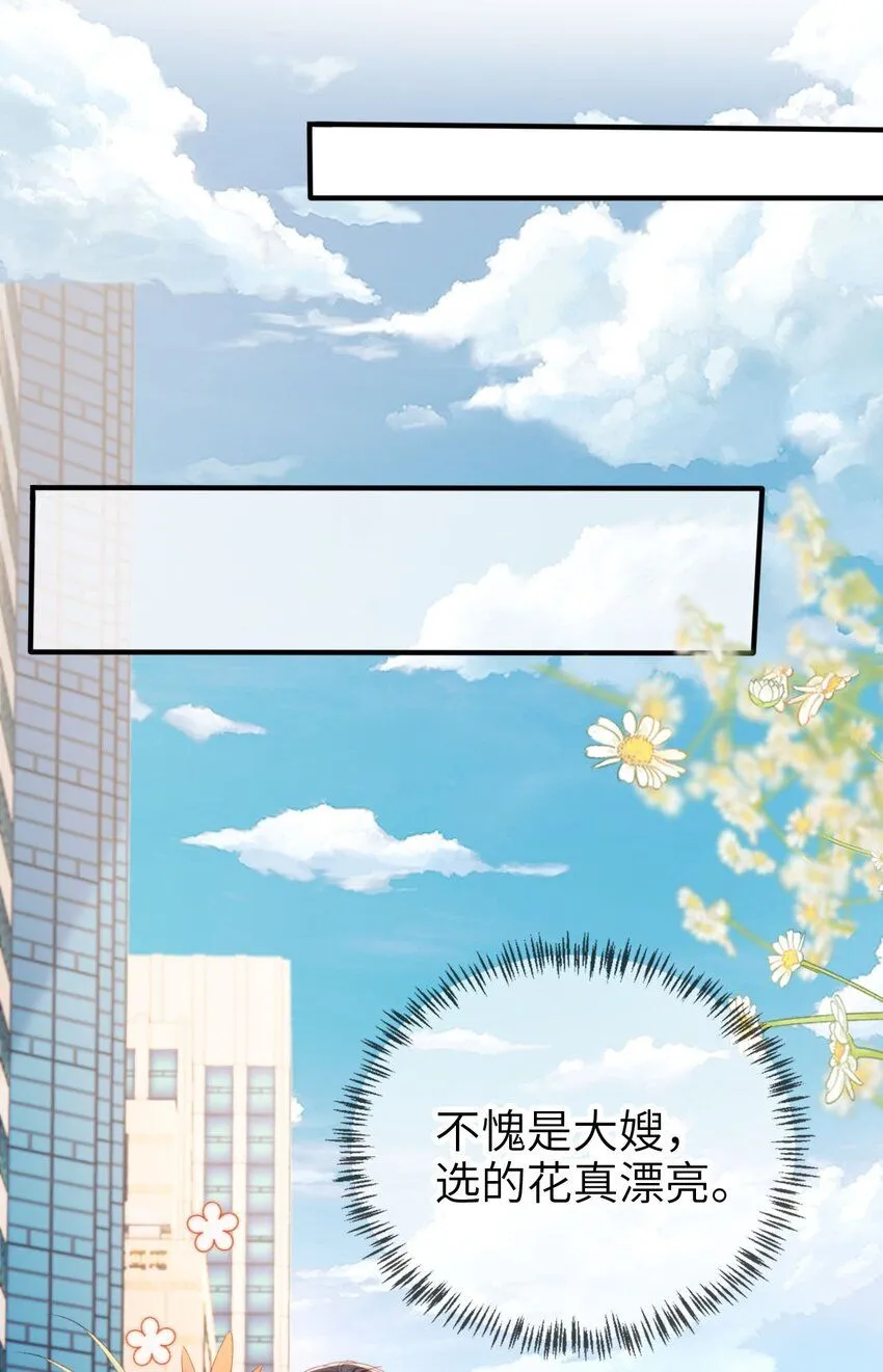 022 母子反目？19