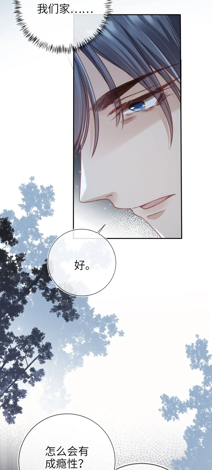 006 二人世界29