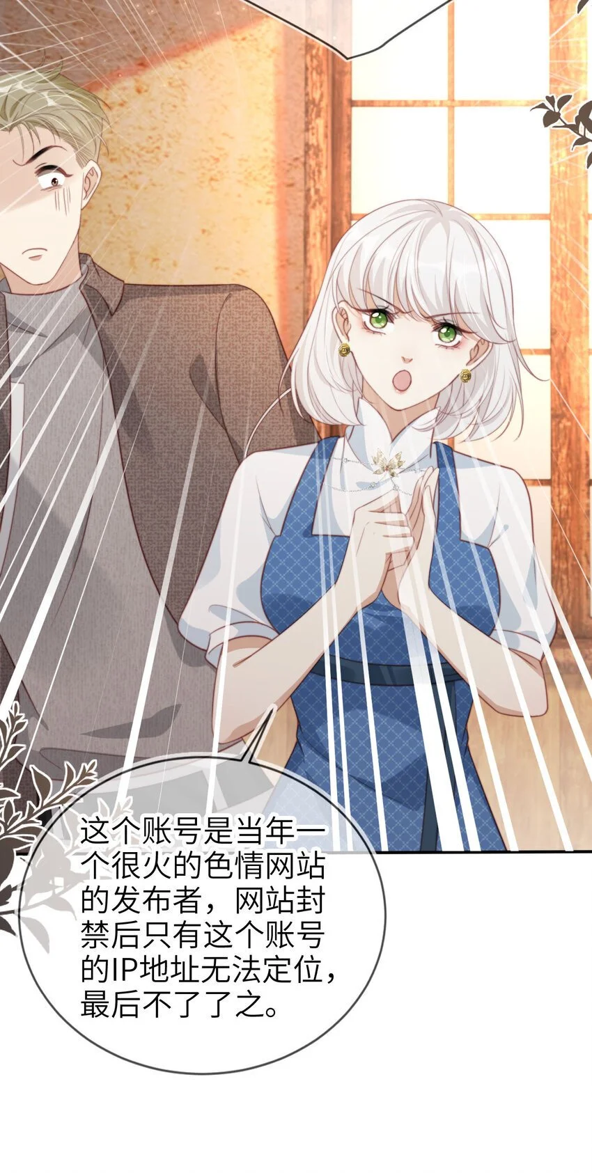 046 善恶有报18