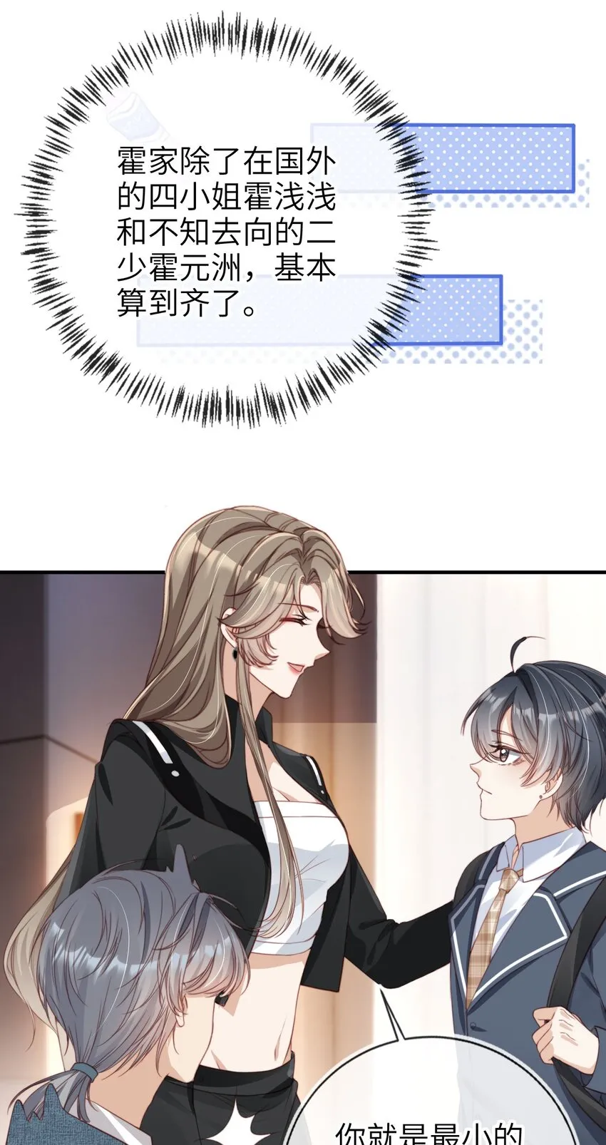 004 一家人22