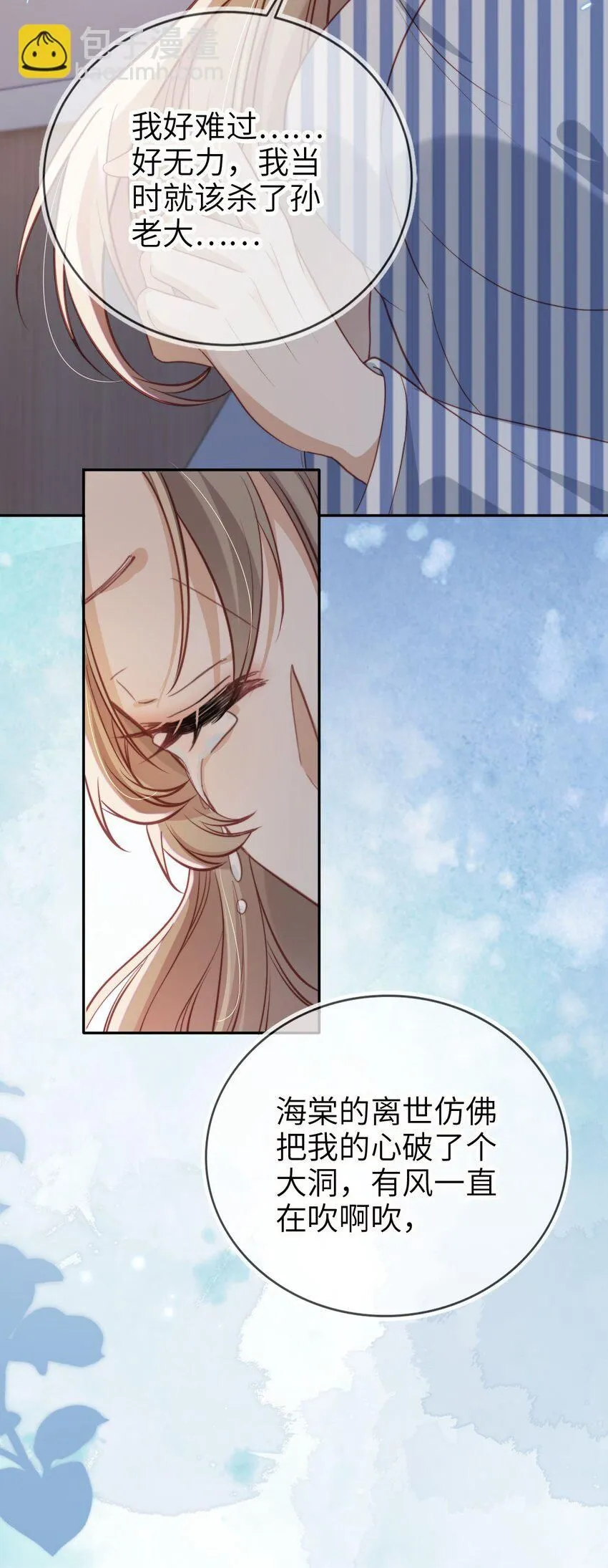021 让我着迷13