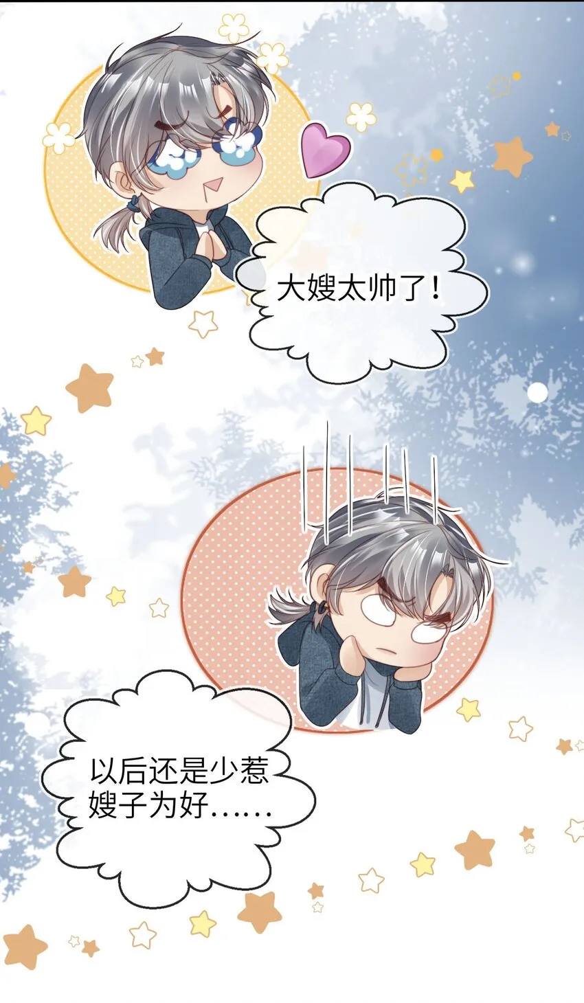 020 四面楚歌21