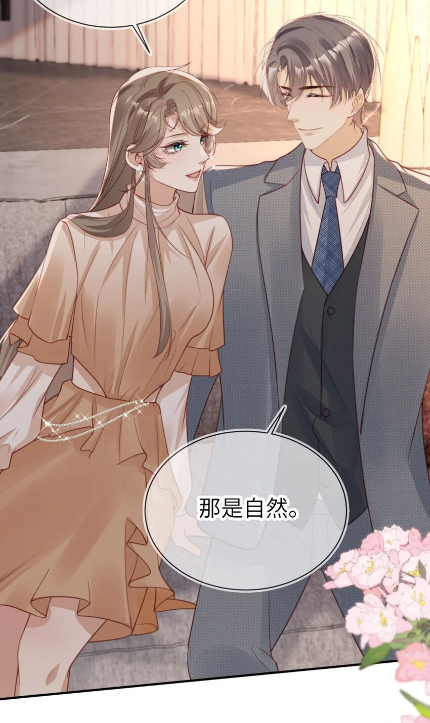 047 脱离苦海22