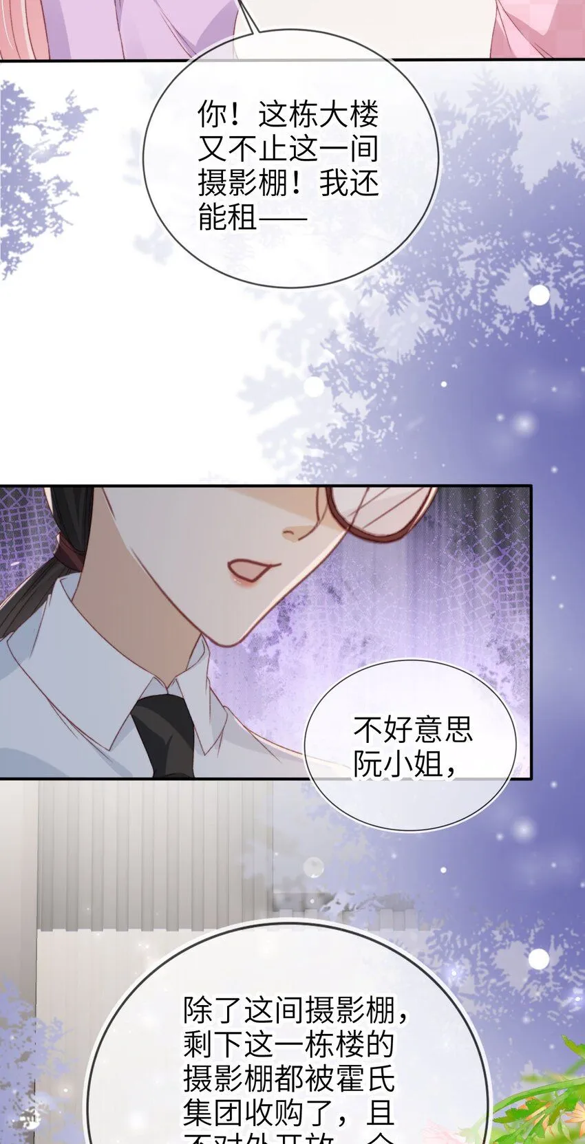 034 害人不成反害己25