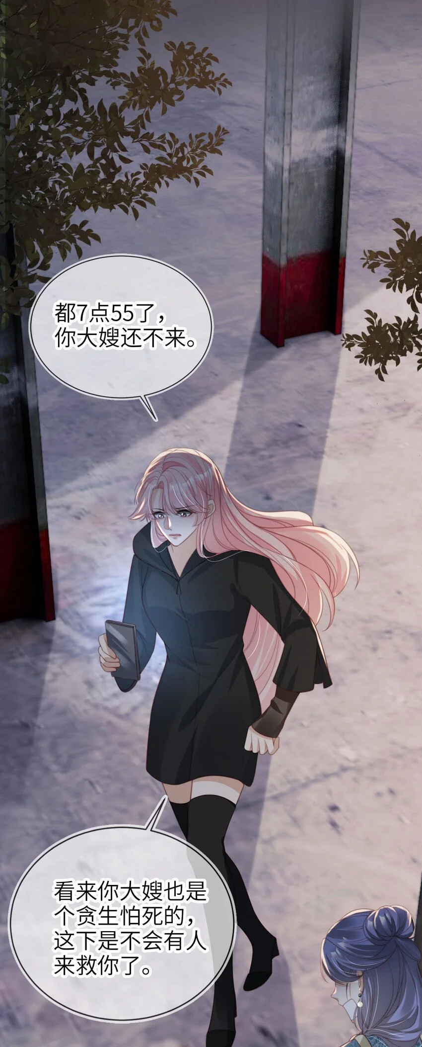 051 谁给你的胆子22