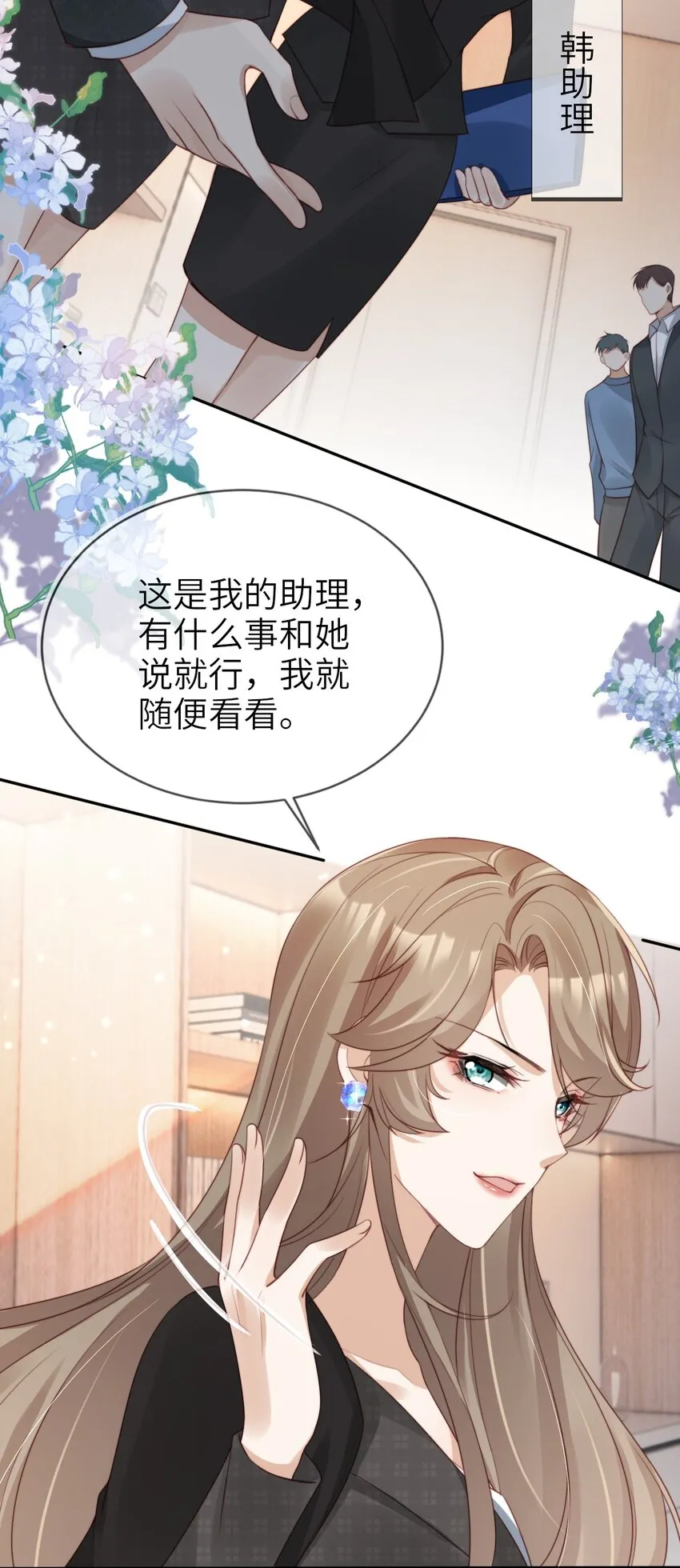 017 投资32