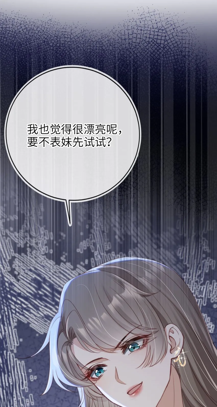 007 让我来守护53
