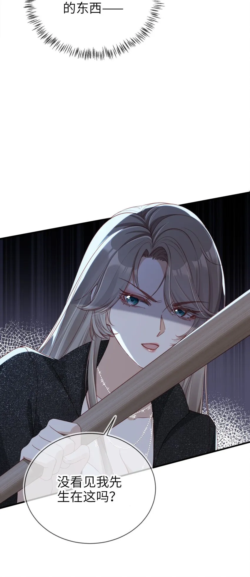 011 以理服人45