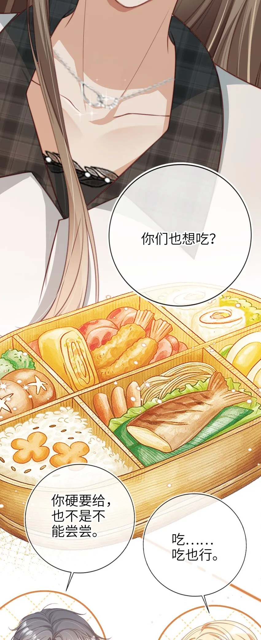 005 口是心非28