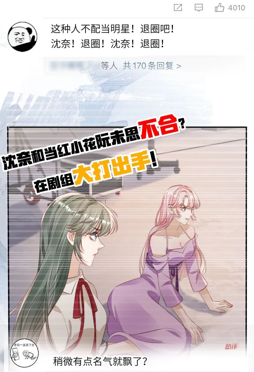 039 熟练对线7