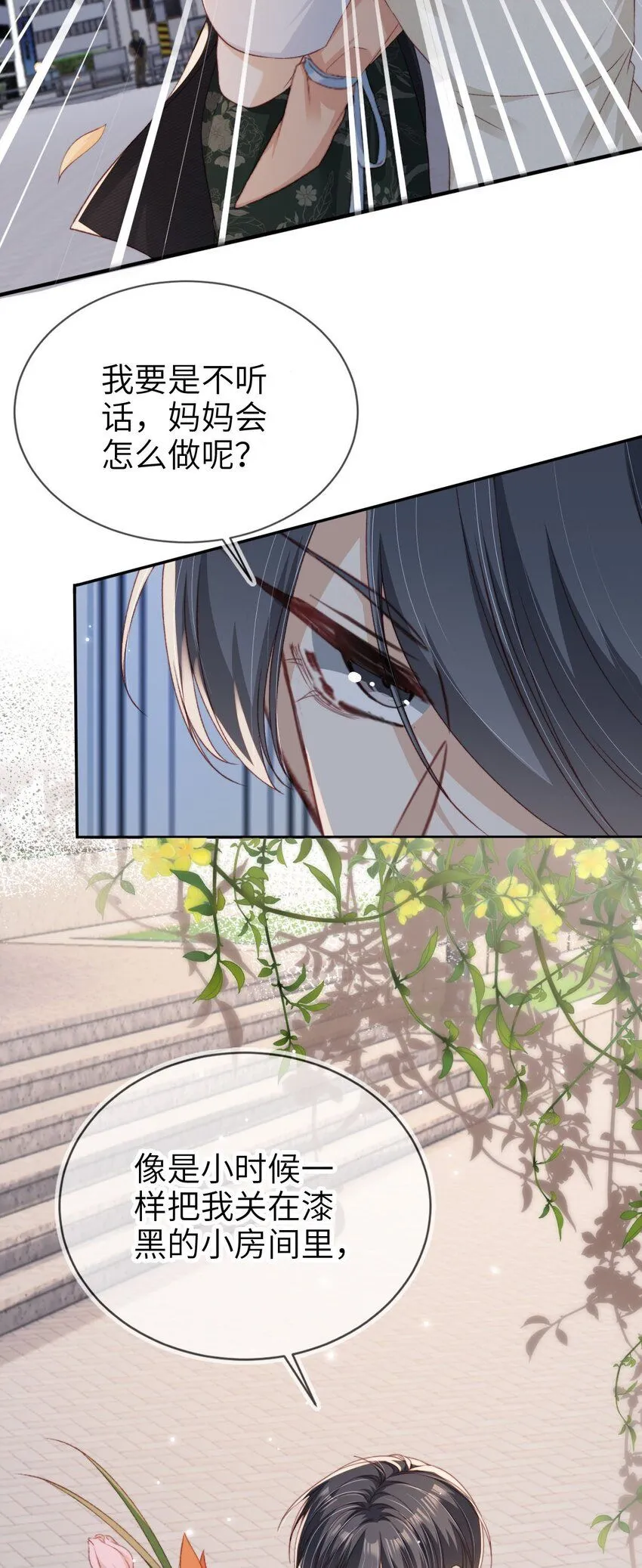 022 母子反目？32