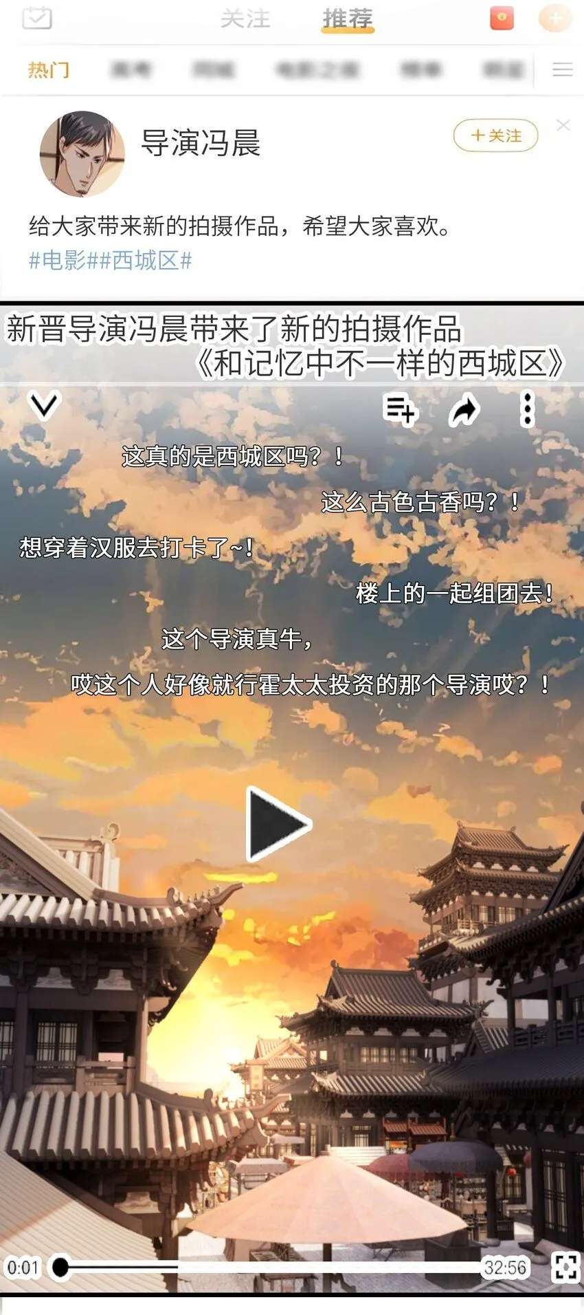 029 发布会4