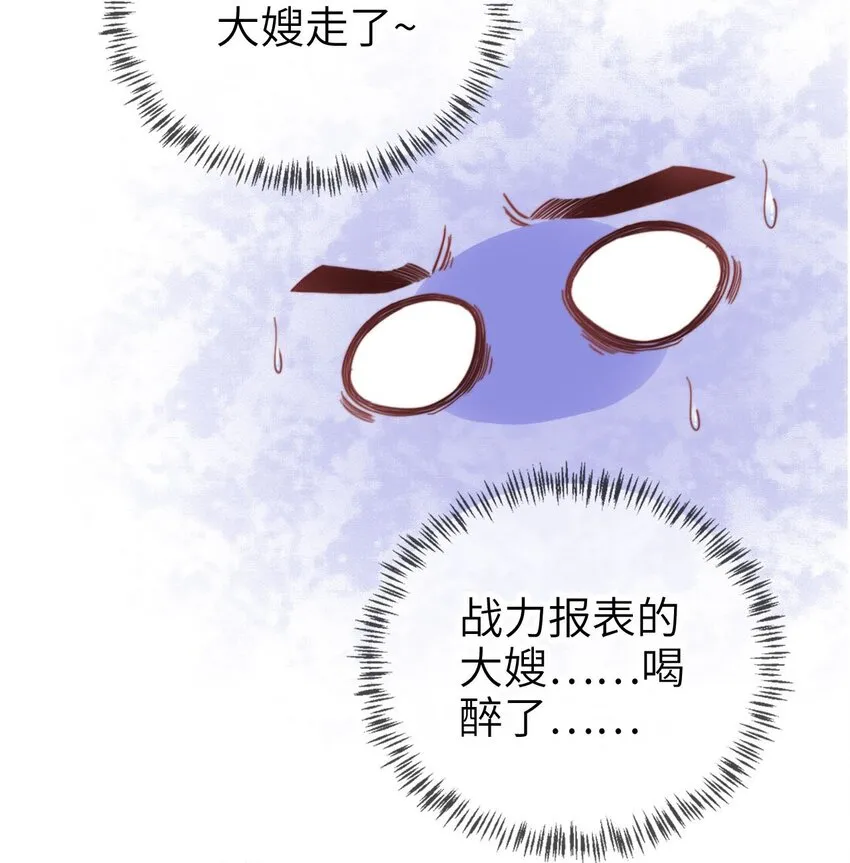 015 幸好遇见你！3