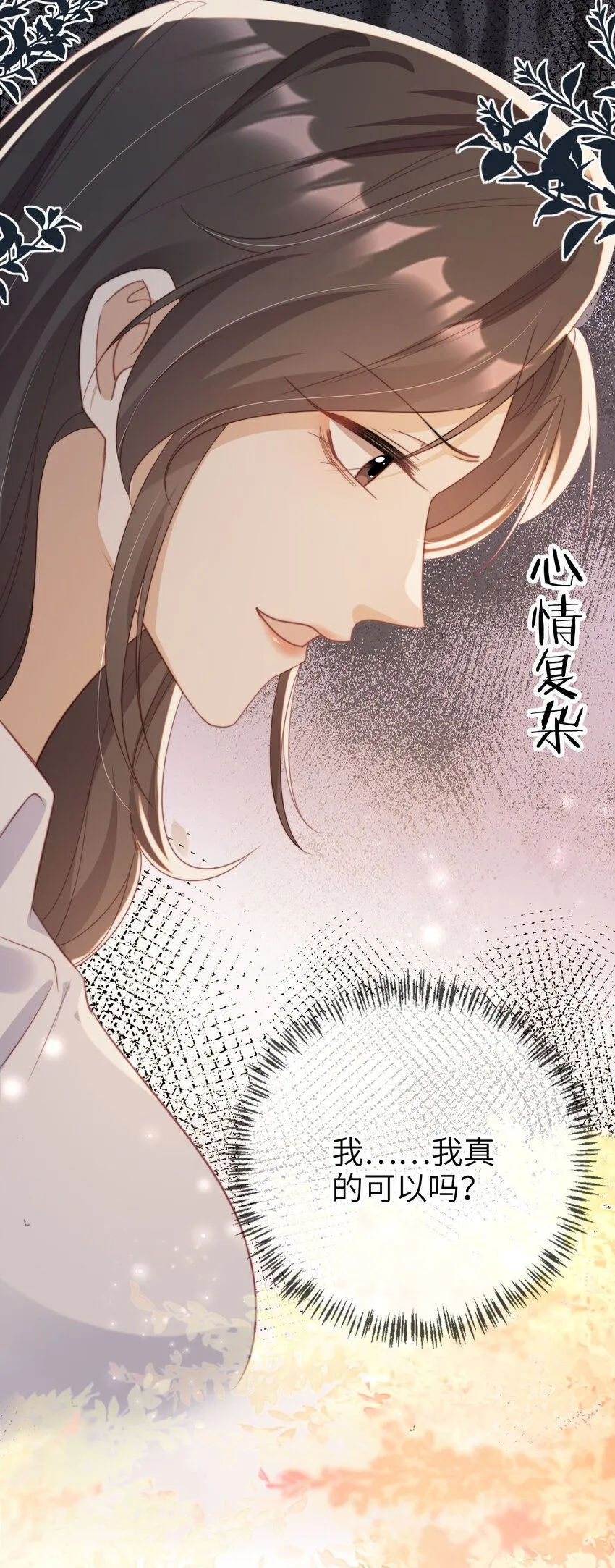 043 暴打渣男35