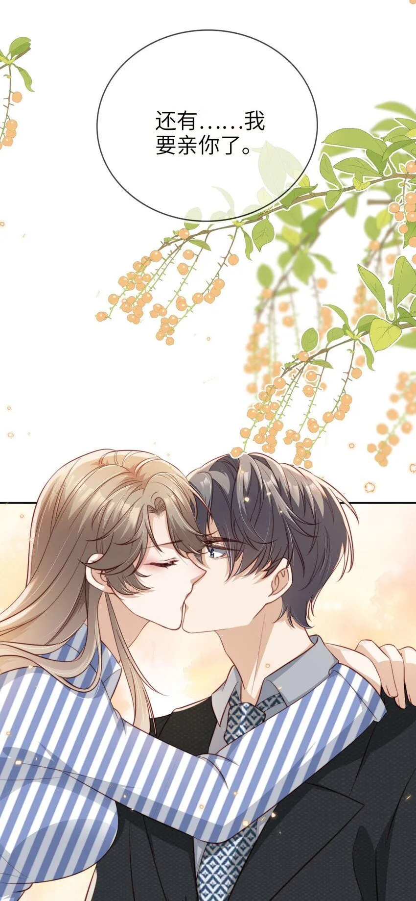 021 让我着迷20