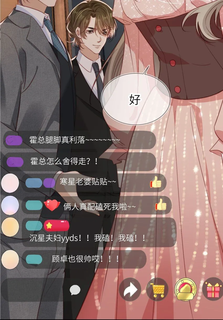 035 身陷险境22