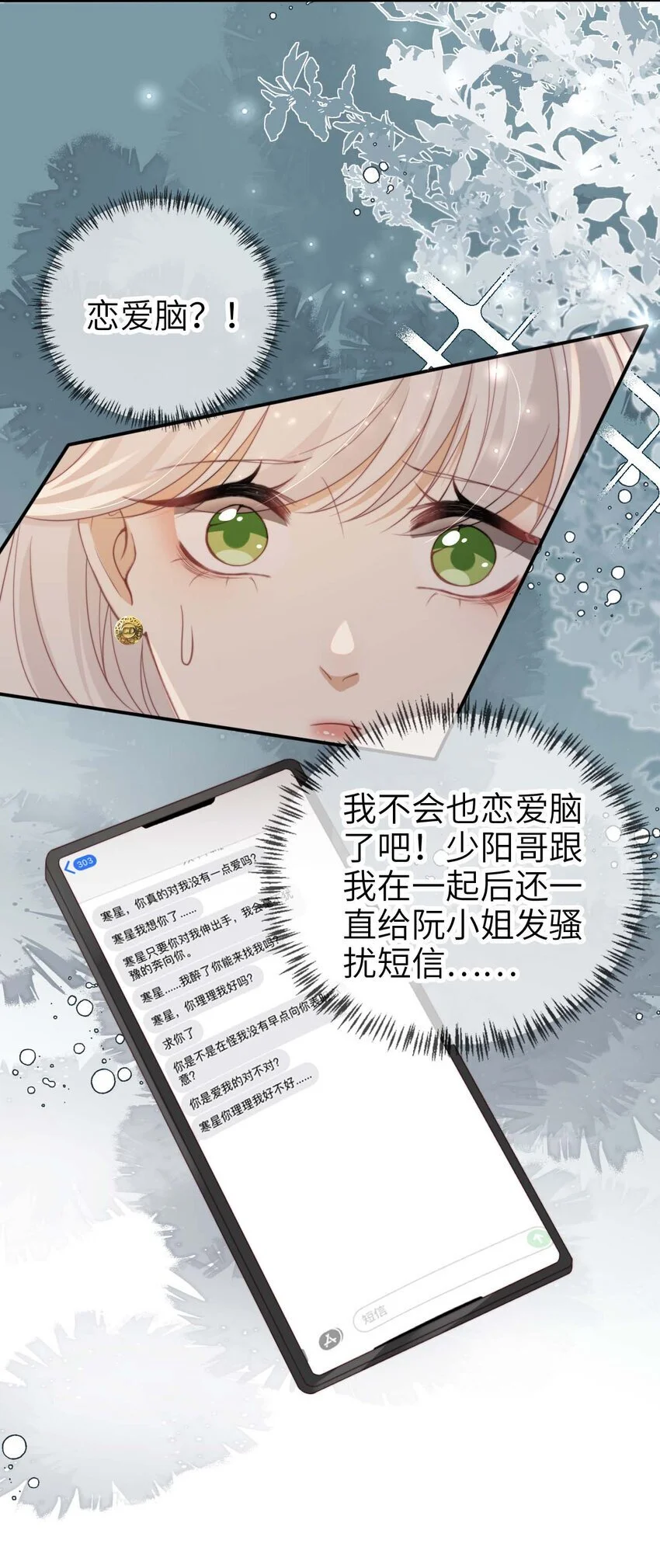 047 脱离苦海9